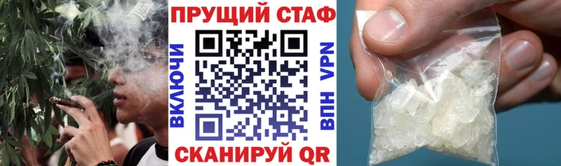 Где можно купить наркотики Яранск МАРИХУАНА  СК  ГАШ  Меф  КОКАИН 
