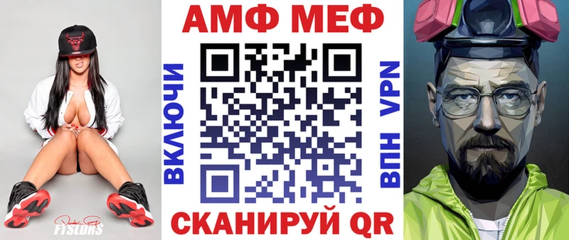 ОМГ ОМГ ONION Яранск Amphetamine VHQ