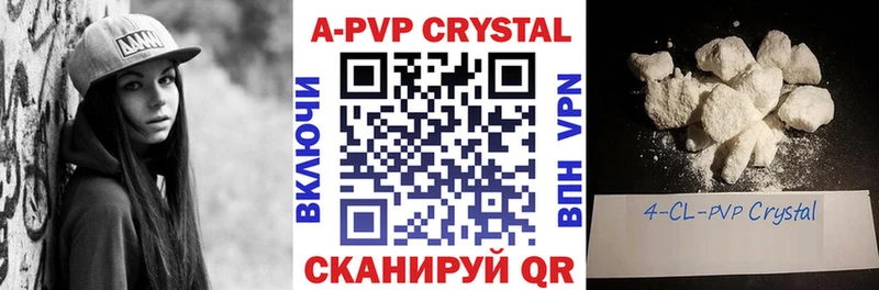 Alpha-PVP СК КРИС  Яранск 