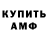 КЕТАМИН VHQ Dima Chirin