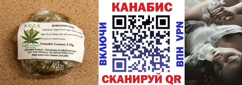 Cannafood конопля нарко площадка клад Яранск наркотики