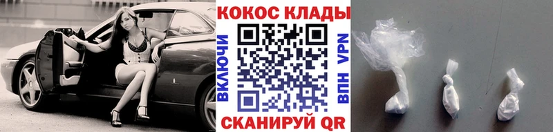КОКАИН Перу  darknet телеграм  Яранск 