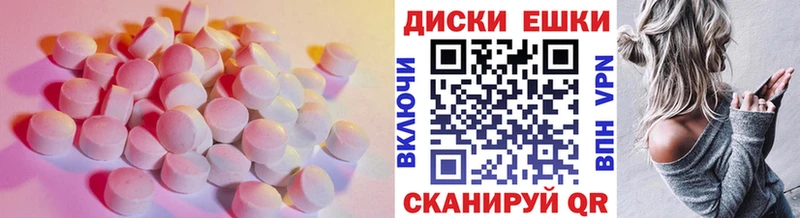 даркнет телеграм  Яранск  Ecstasy 280мг  мега ONION 