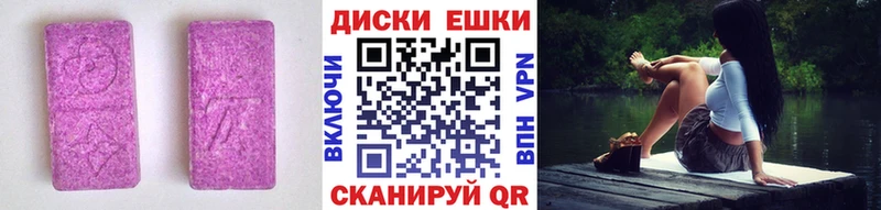Экстази mix Яранск