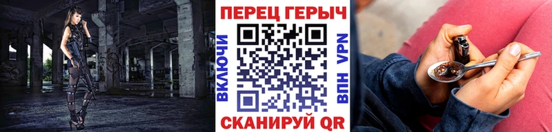 где купить наркоту  Яранск  Героин Heroin 