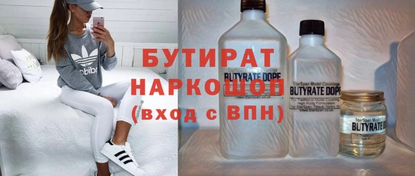 прущие грибы Осинники