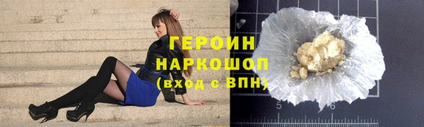 дживик Абаза