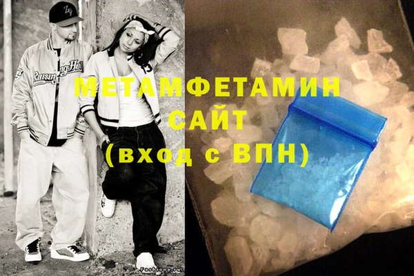 кокаин VHQ Абдулино