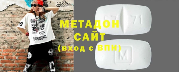 кокаин VHQ Абдулино
