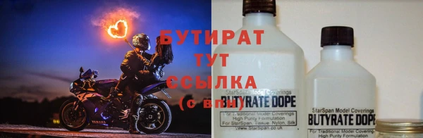 spice Осташков