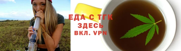 дживик Абаза