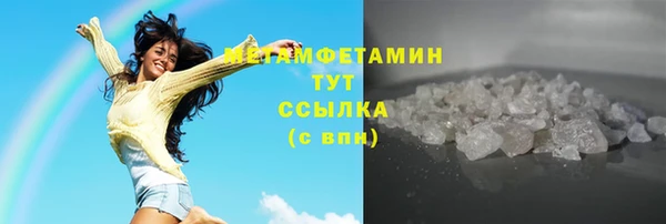 spice Осташков