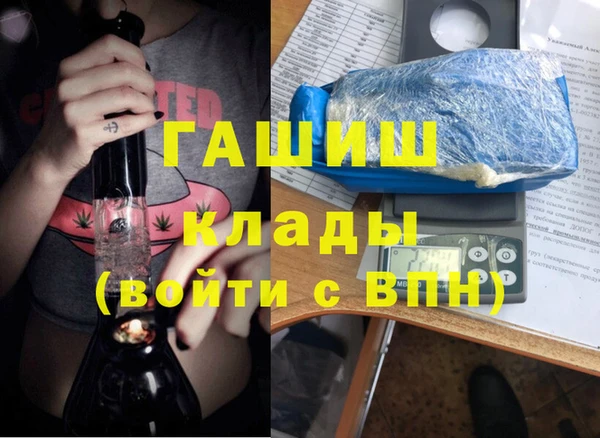 jwh Абинск