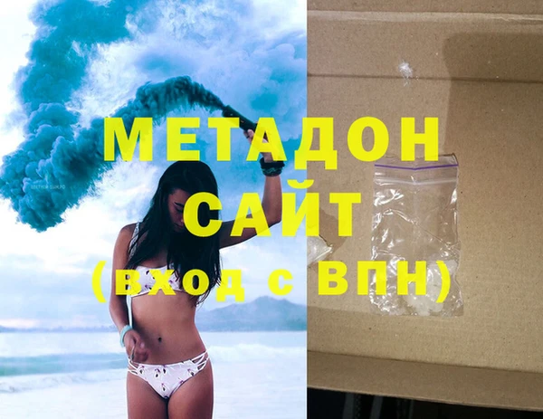 дживик Абаза