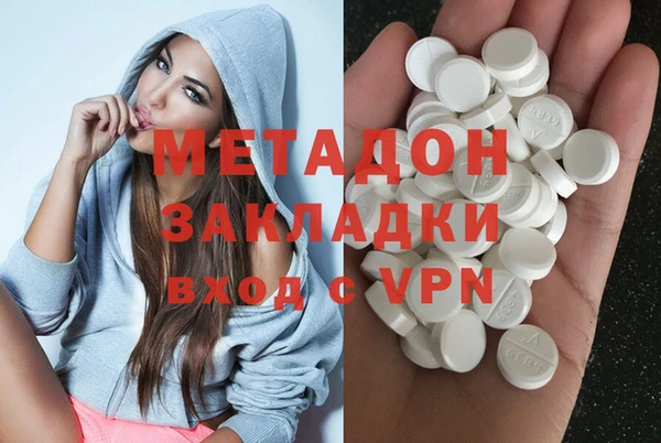 дживик Абаза