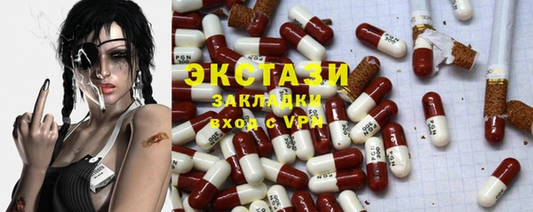 прущие грибы Осинники