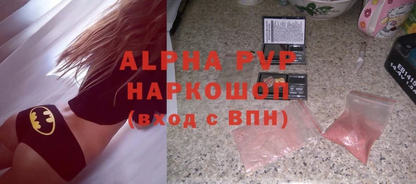 ГАЛЛЮЦИНОГЕННЫЕ ГРИБЫ Остров