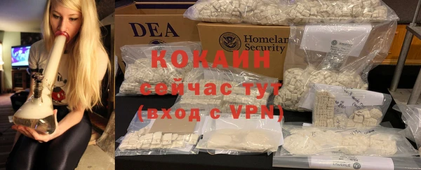 кокаин VHQ Абдулино