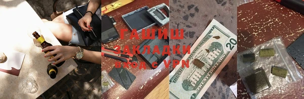 дживик Абаза