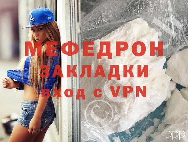 дживик Абаза