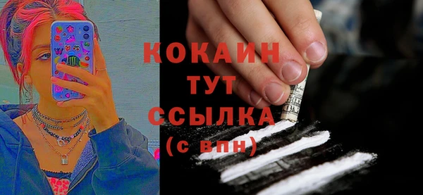 кокаин VHQ Абдулино