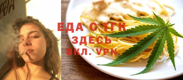 прущие грибы Осинники