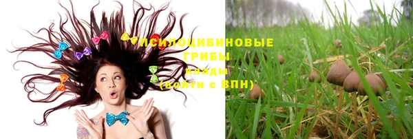 кокаин VHQ Абдулино