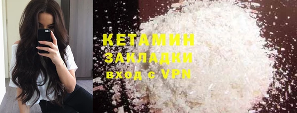 кокаин VHQ Абдулино
