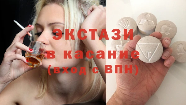 кокаин VHQ Абдулино