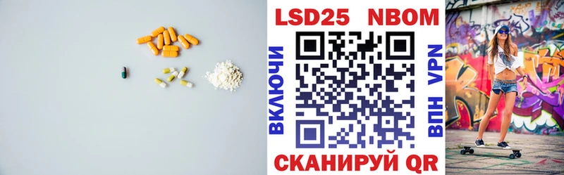 LSD-25 экстази кислота  Яранск 