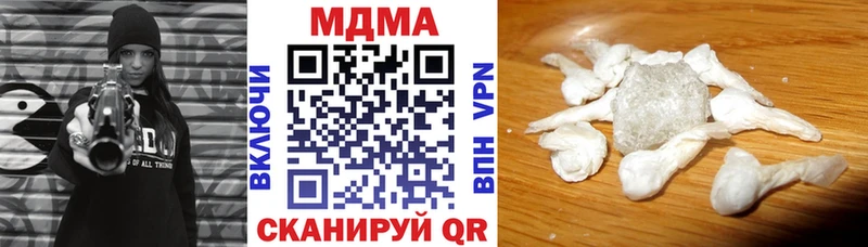 kraken ONION  Яранск  MDMA молли 