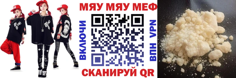 blacksprut вход  Яранск  МЯУ-МЯУ 4 MMC 