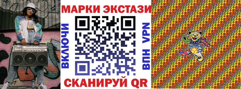 хочу   Яранск  Марки NBOMe 1,8мг 